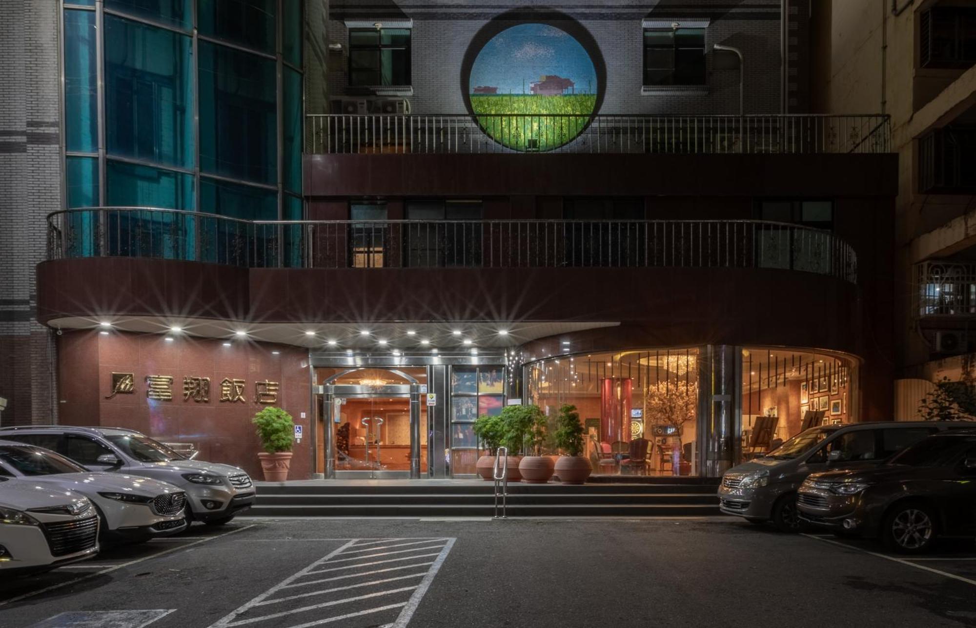 Fu Hsiang Hotel Yilan Eksteriør billede